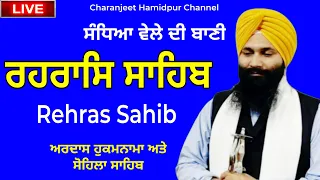 Rehras Sahib /  ਰਹਰਾਸਿ ਸਾਹਿਬ | रहिरास | live Rehras | Rehras Sahib Path | charanjeet Hamidpur