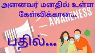 Covid Vaccine Doubts | Vaccination Awareness | Ungal Doctor | Dr.Devi