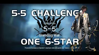 5-5 CM Challenge Mode | Main Theme Campaign | Ultra Low End Squad |【Arknights】