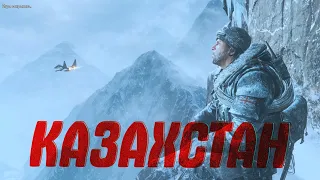 "Баги и приколы в играх" / Call of Duty: Modern Warfare 2 - Campaign Remastered