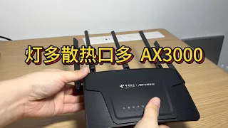 灯多散热口多AX3000路由器 | 安博通ASR3000 开箱 拆机 刷机 测wifi