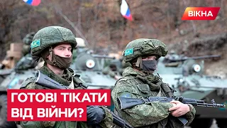 🔸Росіяни масово відмовляються воювати? Яка ситуація на фронті