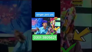 Kaduo dostu singer jani urs