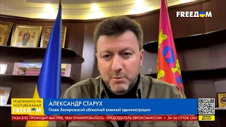 ВС РФ продолжают обстрел Энергодара, – глава Запорожской ОВА