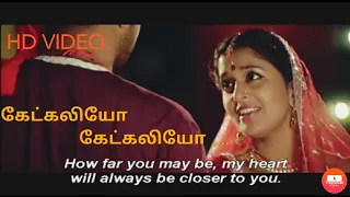 Ketkaliyo Ketkaliyo HD video song