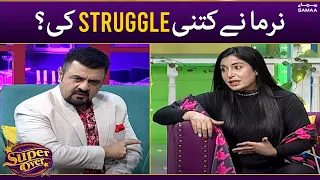 Nirma ne kitni struggle ki - Super Over - SAMAATV - 27 June 2022