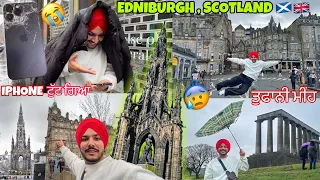 Scotland Vich IPHONE Tut Gya 🏴󠁧󠁢󠁳󠁣󠁴󠁿🇬🇧 Princess Street Edinburgh , Scotland