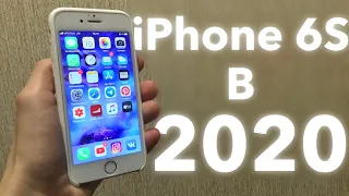 СТОИТ ЛИ ПОКУПАТЬ iPhone 6S в 2020 году?