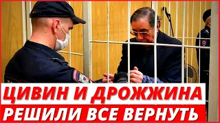 Цивин и Дрожжина решили все вернуть семье Баталова