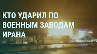 Бои за Бахмут, Угледар: Зеленский торопит НАТО. Израиль или США: кто атаковал Иран | УТРО