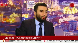 Жумаділов: Беру участь у телепроекті «Нові лідери» для того, щоб розповісти про кримських татар