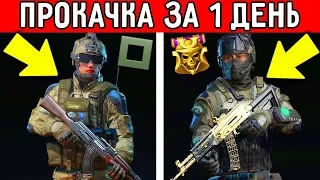 ЧТО БУДЕТ, ЕСЛИ ИГРАТЬ В WARFACE 12 ЧАСОВ С 0 РАНГА? СЕКРЕТНАЯ ТАКТИКА!