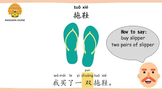 Learn clothes in Chinese [part 1]