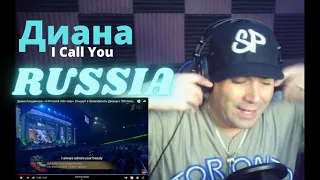 Diana Ankudinova - Диана Анкудинова "I Call You Russia" Live | Shakes - P Reacts