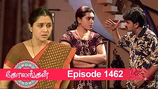 Kolangal Episode 1462,  09/02/2023 | #VikatanPrimeTime