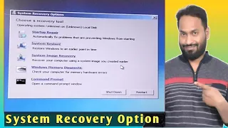 System Recovery Option | Choose a recovery Tools | How to solve System Recovery Option | Restore