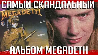 Самый скандальный альбом MEGADETH: 10 фактов о "So Far So Good... So What?!"