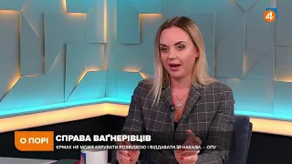 «Вагнергейт»: якщо тінь лягатиме на президента — це крок до імпічменту, — Малкіна