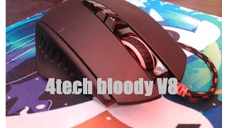 Unboxing | Компьютерная мышь 4tech bloody v8