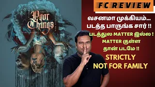 படத்துல MATTER இல்ல MATTER ல தான் படமே | Strictly Not for Family | Poor Things Review Tamil