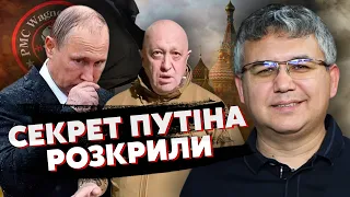 💥ГАЛЛЯМОВ: Пригожин ГОТОВИТ ВТОРОЙ РЕЙД – Путин НАРУШИЛ УСЛОВИЯ ДОГОВОРА, новая цель АРМИИ РФ