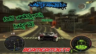 Need for Speed: Most Wanted 2005 (PS3) - 100% Walkthrough ( Part 26 )