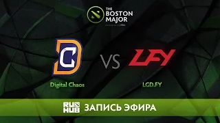 Digital Chaos vs LGD.FY - The Boston Major, Группа А [GodHunt, 4ce]