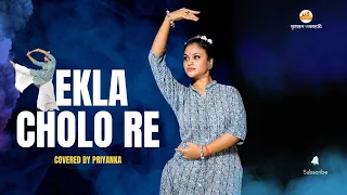 Ekla cholo re Dance Covered by Priyanka