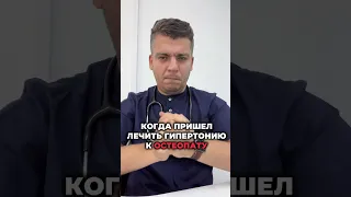 АСТАНАВИТЕСЬ