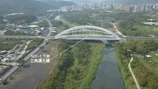 108年三峽河(與大漢溪匯流口至大利橋)空拍