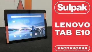 Планшет Lenovo TAB E10 распаковка (www.sulpak.kz)