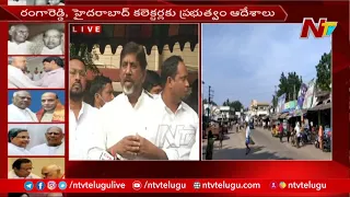 Mallu Bhatti Vikramarka Pays Rich Tribute To Former CM Rosaiah | Ntv