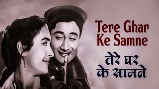 Tere Ghar Ke Samne | तेरे घर के सामने | Lata Mangeshkar | Mohd Rafi | Tere Ghar Ke Samne Best 60's
