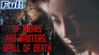 【ENG SUB】Of Monks and Masters 8: Spell of Death | China Movie Channel ENGLISH