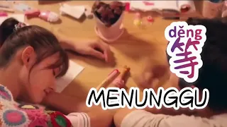 Deng  等 [ Menunggu ] Lagu Mandarin Subtitle Indonesia - Lirik Terjemahan