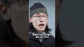 김심야 “이전 세대 래퍼들과 수준차이가 많이 나는 것 같아요.”