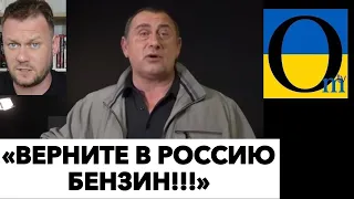 «НУ БУДЬТЕ ЛЮДЬМИ»! РОСІЯНИ УСВІДОМЛЮЮТЬ СВОЄ ДНО!