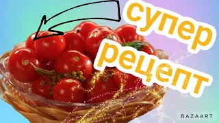 САМЫЕ ВКУСНЫЕ БОЧКОВЫЕ 🍅ПОМИДОРЫ НА ЗИМУ👍 ЛЕГКИЙ РЕЦЕПТ