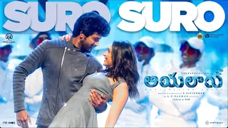 Ayalaan (Telugu) - Suro Suro Lyric | Sivakarthikeyan, Rakul Preet Singh | @ARRahman  | R.Ravikumar