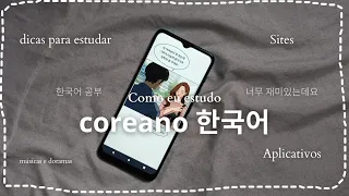 COMO ESTUDAR COREANO SOZINHO + Aplicativos para estudar coreano, sites, dicas e experiências