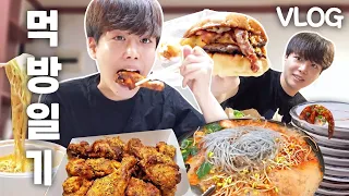 Mukbang Vlog Pt.1 | To be continued...(Burgers, Goobne Chicken, galbi, tteokbokki, mandu, sundae...)