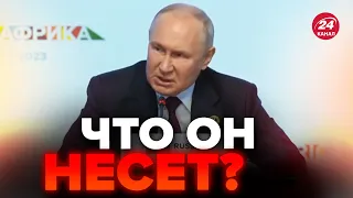 🔴Путин просит передышки? Новое бредовое заявление  @IgorYakovenko