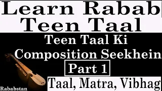 Learn Teen Taal || Teen Taal Ki Composition || Part 1 || Rabab Lesson || Taal Series