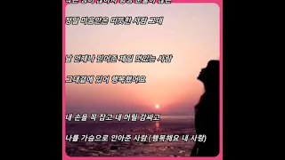 태인   ☆   이런게 사랑이라고..