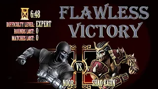 ЧИСТАЯ ПОБЕДА НУБ САЙБОТ VS ШАО КАН/ ЭКСПЕРТ МОРТАЛ КОМБАТ 9 FLAWLESS VICTORY/ NOOB VS SHAO KAHN