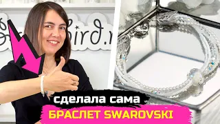 I did it myself: Swarovski Bracelet