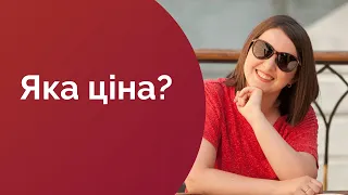 Ціноутворення. Як сформувати ціну на послуги?