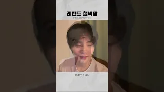 [스트레이키즈 아이엔] 1분안에 아이엔에게 몇번이나 차였는지 맞추시오.ㅠ #스트레이키즈 #아이엔