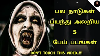 Top 5 Horror Movies Tamil Dubbed || Tamil Movies || Tamil Dubbed Horror Thriller Movies