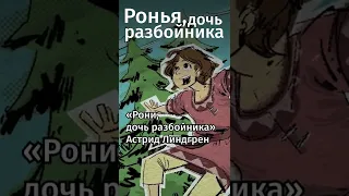 Аниме по книгам: что посмотреть книголюбам.Ссылка на бесплатную подписку в комментах! #shorts